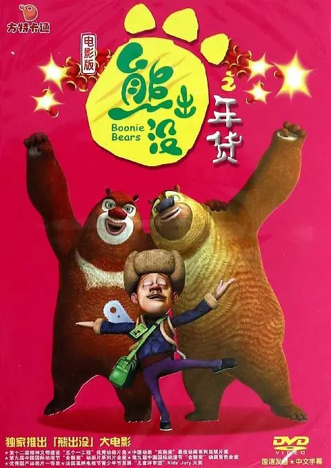 三龙入洞四人小说免费阅读
