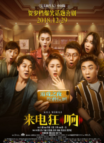 同男男直播间露j直播